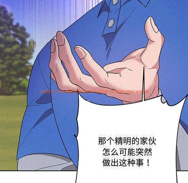 查看漫画被吞噬的夜 - 第28話 - tymanga.com中的3164944图片