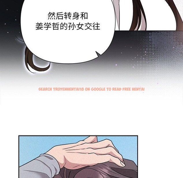 查看漫画被吞噬的夜 - 第28話 - tymanga.com中的3164950图片