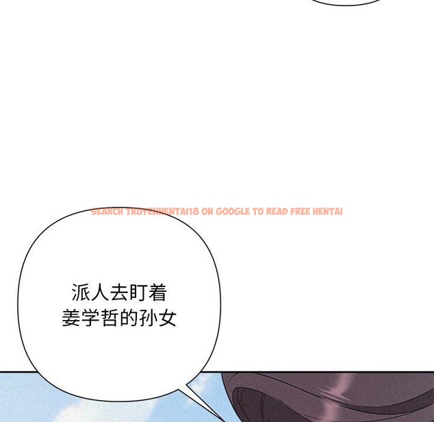 查看漫画被吞噬的夜 - 第28話 - tymanga.com中的3164952图片