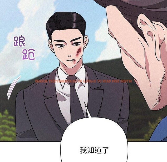 查看漫画被吞噬的夜 - 第28話 - tymanga.com中的3164953图片