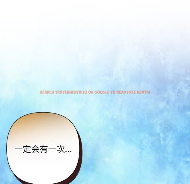 查看漫画被吞噬的夜 - 第28話 - tymanga.com中的3164957图片