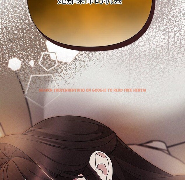 查看漫画被吞噬的夜 - 第28話 - tymanga.com中的3164961图片