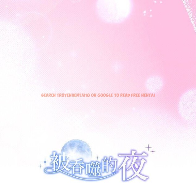 查看漫画被吞噬的夜 - 第28話 - tymanga.com中的3164967图片