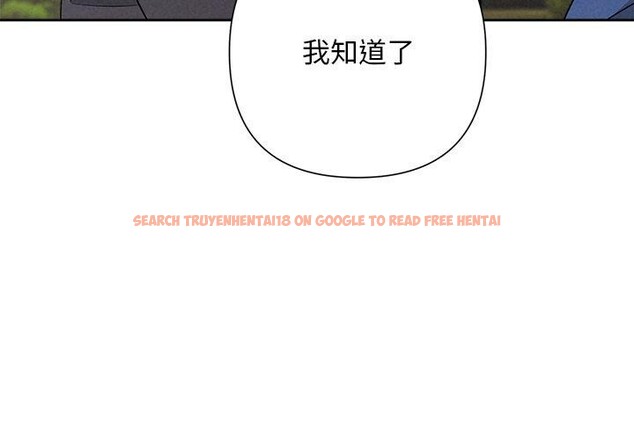 查看漫画被吞噬的夜 - 第29話 - tymanga.com中的3193468图片