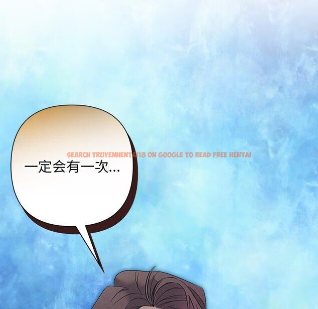 查看漫画被吞噬的夜 - 第29話 - tymanga.com中的3193472图片