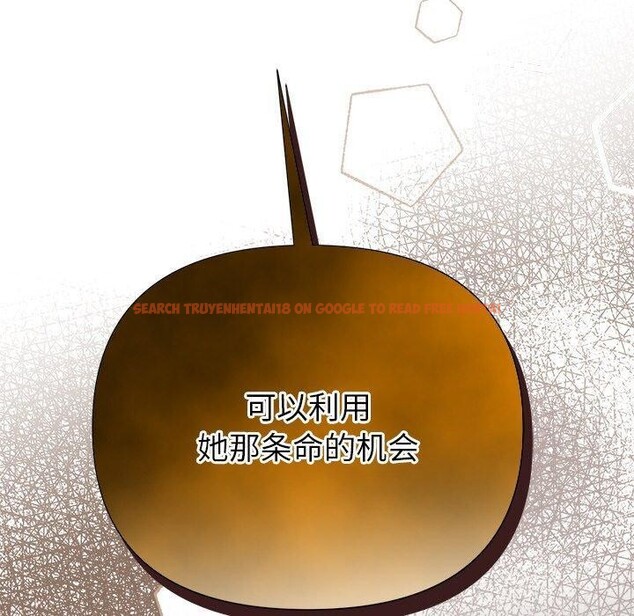 查看漫画被吞噬的夜 - 第29話 - tymanga.com中的3193475图片