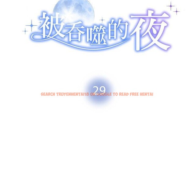 查看漫画被吞噬的夜 - 第29話 - tymanga.com中的3193483图片