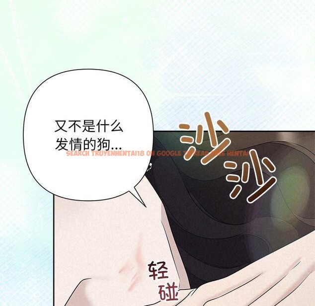 查看漫画被吞噬的夜 - 第29話 - tymanga.com中的3193500图片