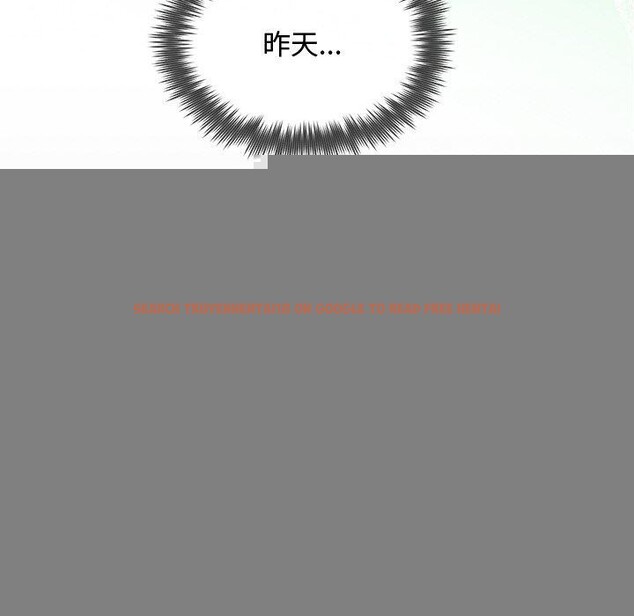查看漫画被吞噬的夜 - 第29話 - tymanga.com中的3193509图片
