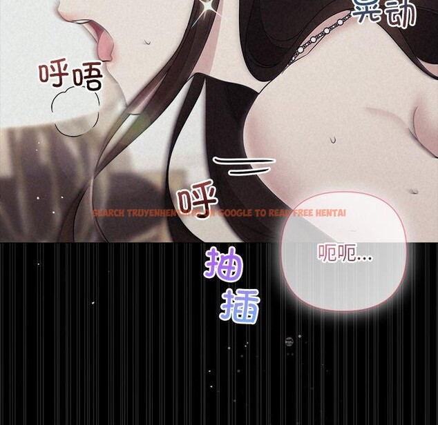 查看漫画被吞噬的夜 - 第29話 - tymanga.com中的3193511图片