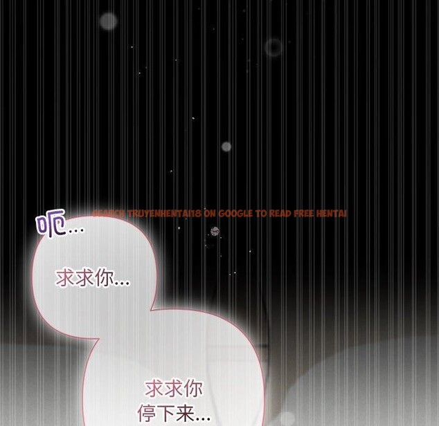 查看漫画被吞噬的夜 - 第29話 - tymanga.com中的3193512图片
