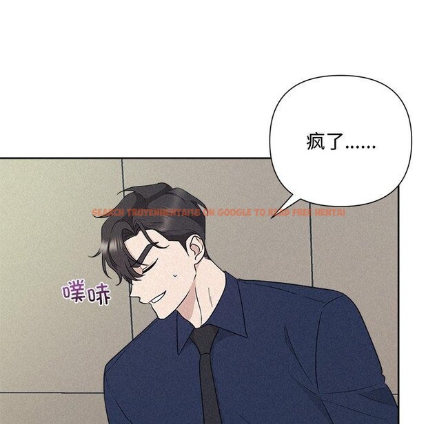 查看漫画被吞噬的夜 - 第29話 - tymanga.com中的3193523图片