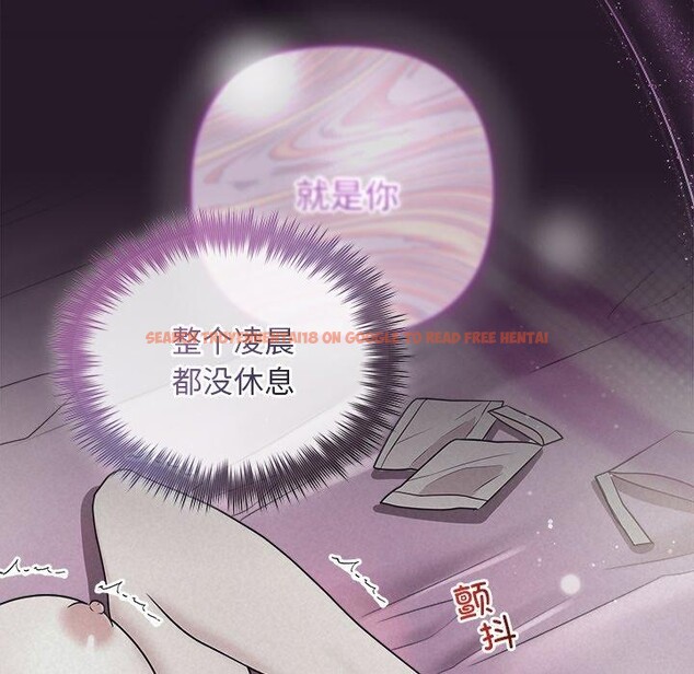 查看漫画被吞噬的夜 - 第29話 - tymanga.com中的3193527图片