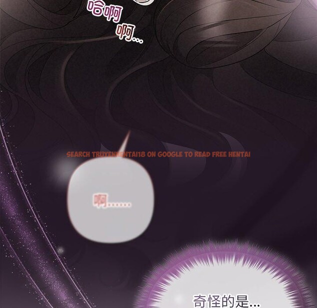 查看漫画被吞噬的夜 - 第29話 - tymanga.com中的3193529图片