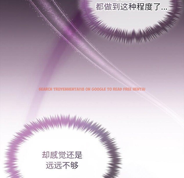 查看漫画被吞噬的夜 - 第29話 - tymanga.com中的3193530图片