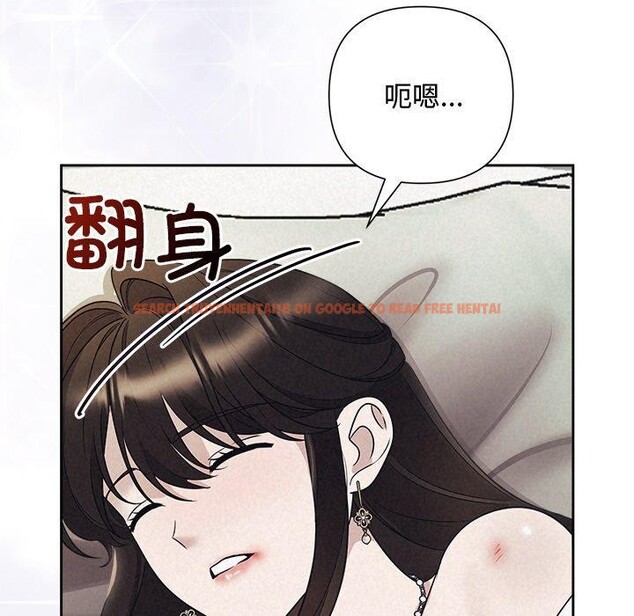 查看漫画被吞噬的夜 - 第29話 - tymanga.com中的3193534图片