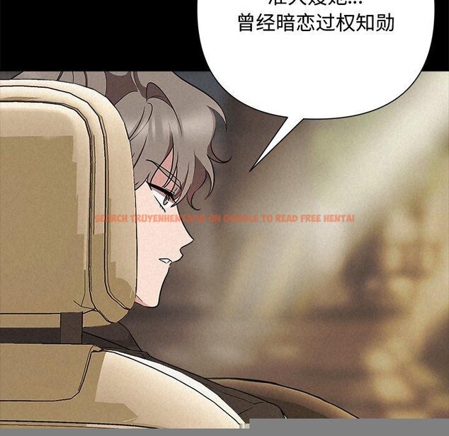查看漫画被吞噬的夜 - 第29話 - tymanga.com中的3193558图片