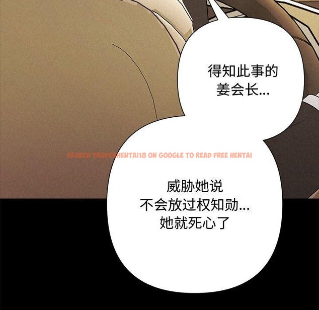 查看漫画被吞噬的夜 - 第29話 - tymanga.com中的3193559图片