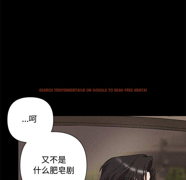 查看漫画被吞噬的夜 - 第29話 - tymanga.com中的3193560图片