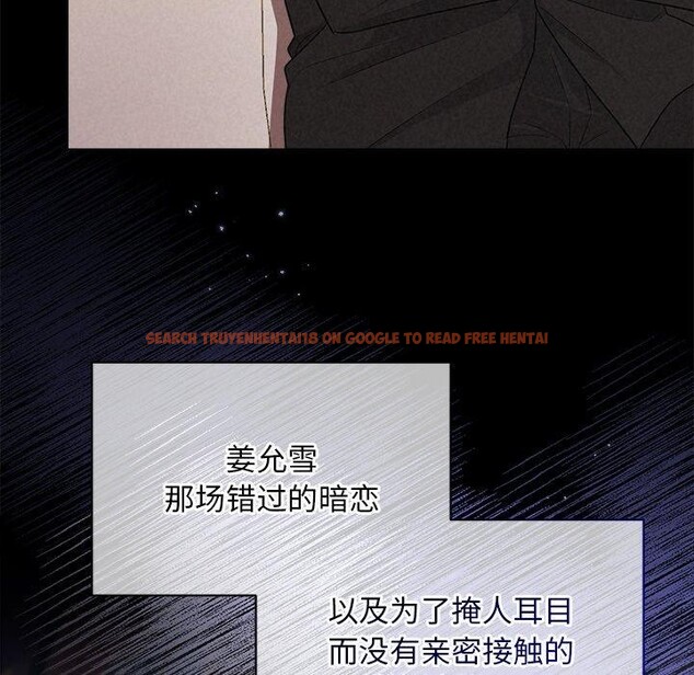 查看漫画被吞噬的夜 - 第29話 - tymanga.com中的3193562图片