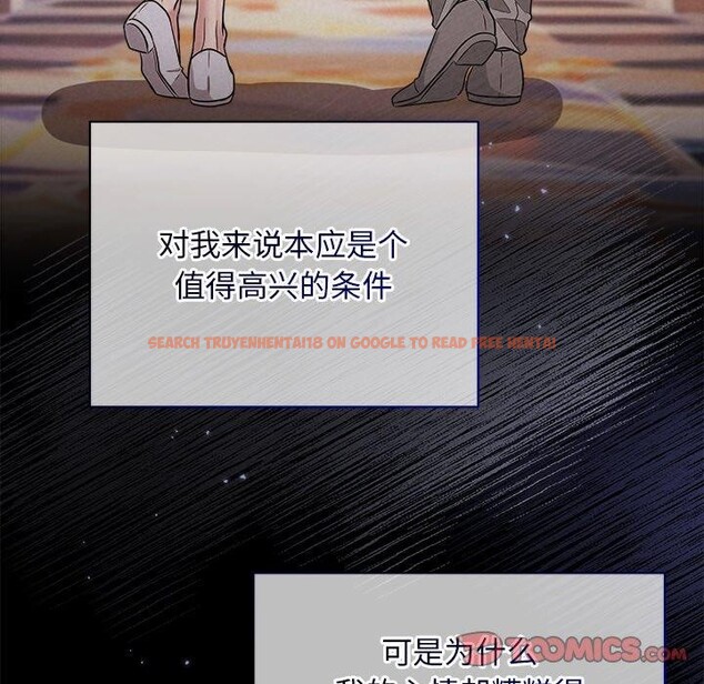 查看漫画被吞噬的夜 - 第29話 - tymanga.com中的3193565图片