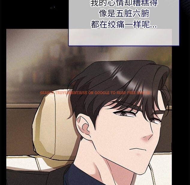 查看漫画被吞噬的夜 - 第29話 - tymanga.com中的3193566图片