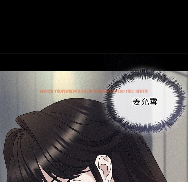 查看漫画被吞噬的夜 - 第29話 - tymanga.com中的3193568图片