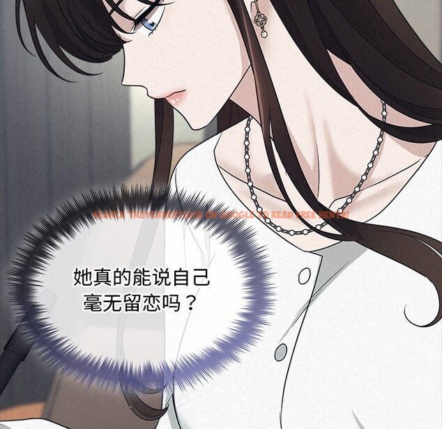 查看漫画被吞噬的夜 - 第29話 - tymanga.com中的3193569图片