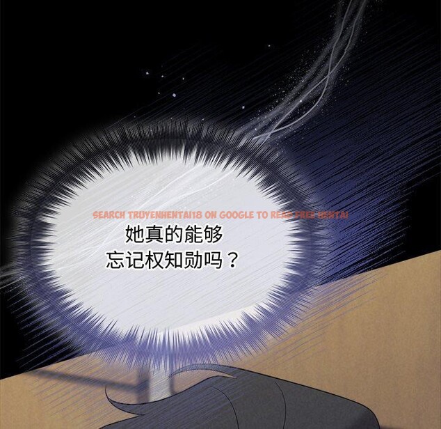 查看漫画被吞噬的夜 - 第29話 - tymanga.com中的3193571图片
