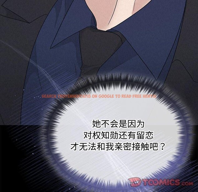 查看漫画被吞噬的夜 - 第29話 - tymanga.com中的3193573图片