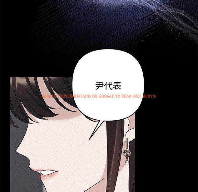 查看漫画被吞噬的夜 - 第29話 - tymanga.com中的3193574图片