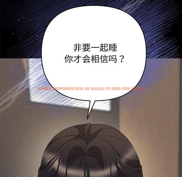 查看漫画被吞噬的夜 - 第29話 - tymanga.com中的3193576图片