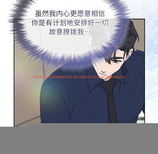 查看漫画被吞噬的夜 - 第29話 - tymanga.com中的3193586图片