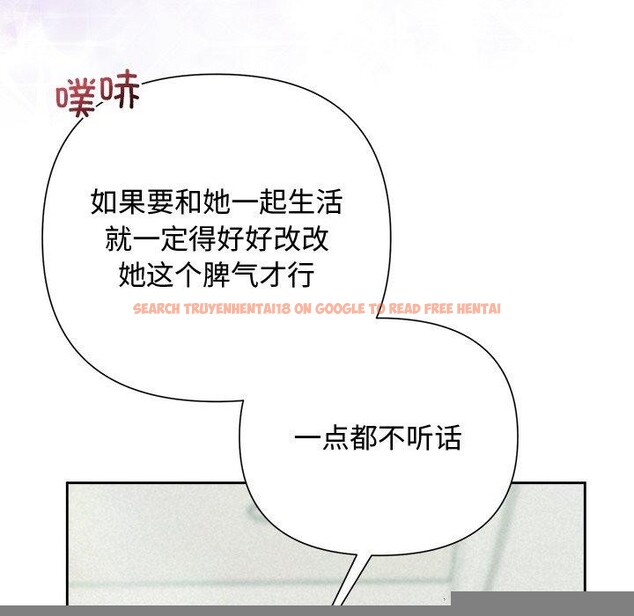查看漫画被吞噬的夜 - 第29話 - tymanga.com中的3193590图片