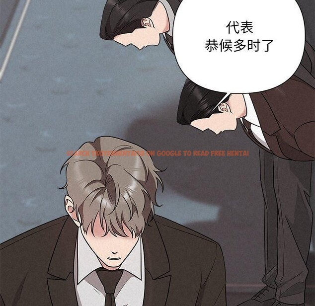 查看漫画被吞噬的夜 - 第29話 - tymanga.com中的3193601图片
