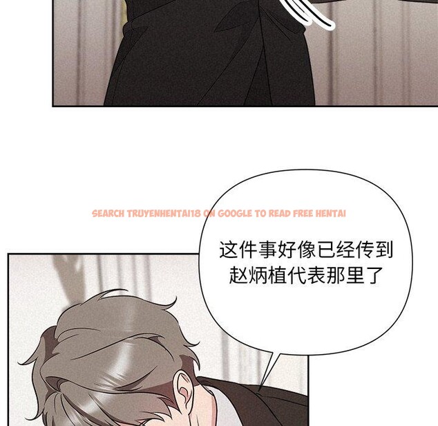 查看漫画被吞噬的夜 - 第29話 - tymanga.com中的3193606图片