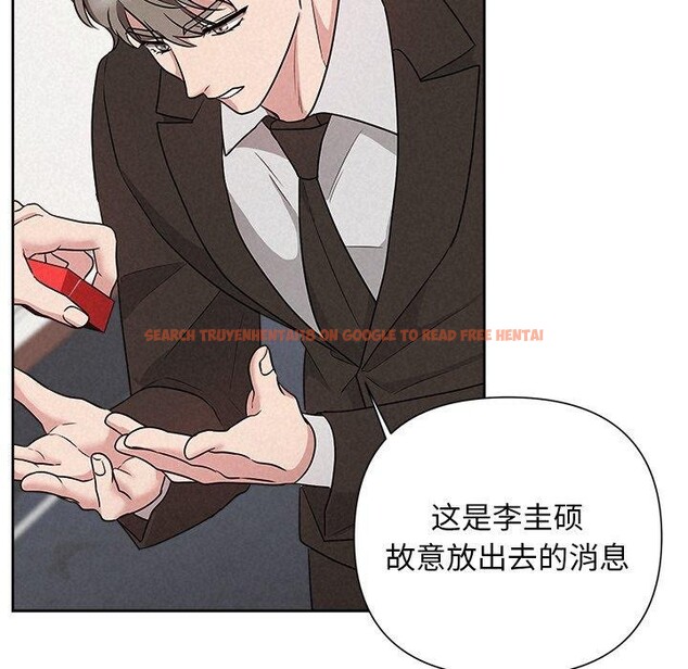 查看漫画被吞噬的夜 - 第29話 - tymanga.com中的3193607图片