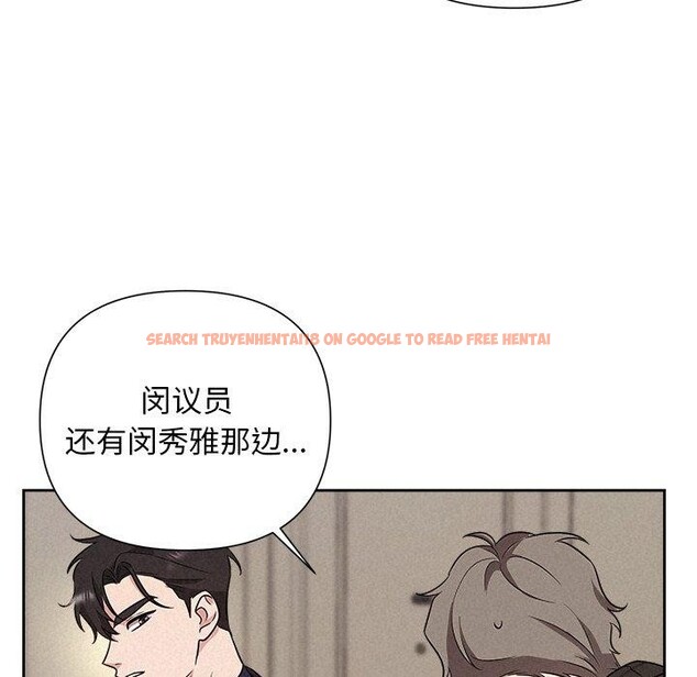 查看漫画被吞噬的夜 - 第29話 - tymanga.com中的3193608图片