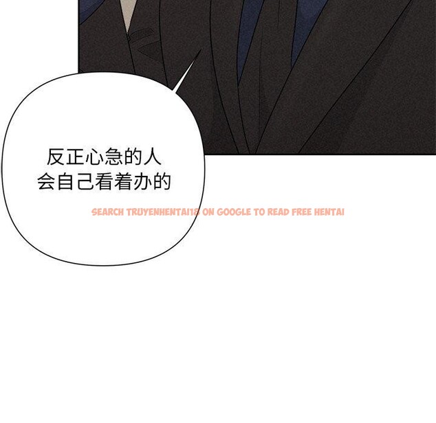 查看漫画被吞噬的夜 - 第29話 - tymanga.com中的3193611图片