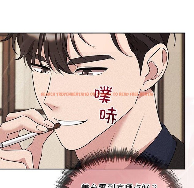 查看漫画被吞噬的夜 - 第29話 - tymanga.com中的3193616图片