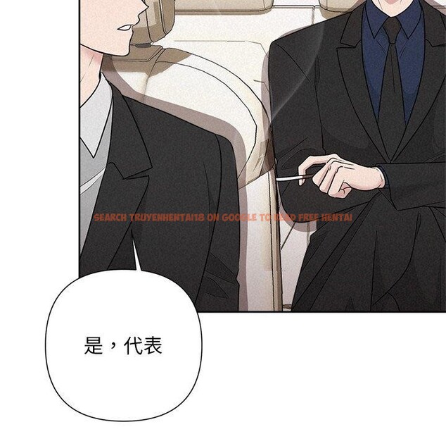 查看漫画被吞噬的夜 - 第29話 - tymanga.com中的3193626图片