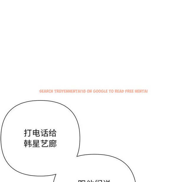 查看漫画被吞噬的夜 - 第29話 - tymanga.com中的3193627图片
