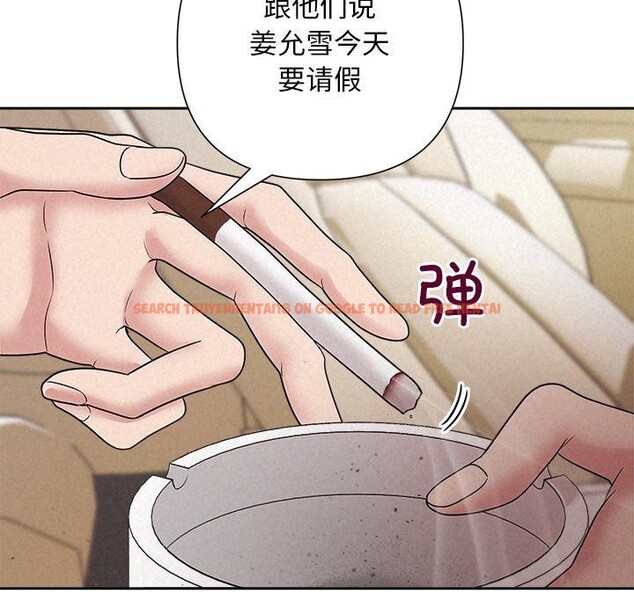 查看漫画被吞噬的夜 - 第29話 - tymanga.com中的3193628图片