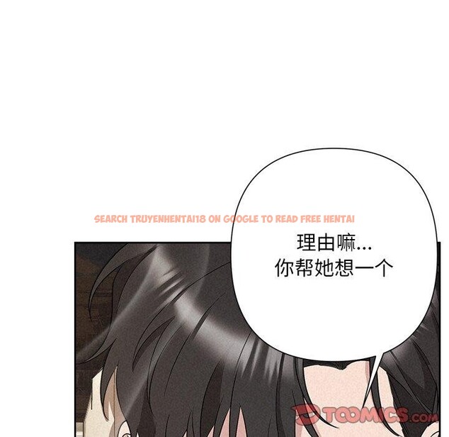 查看漫画被吞噬的夜 - 第29話 - tymanga.com中的3193629图片
