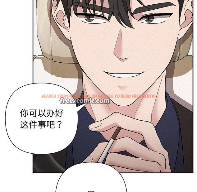 查看漫画被吞噬的夜 - 第29話 - tymanga.com中的3193630图片