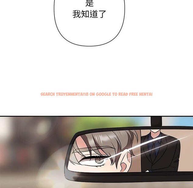 查看漫画被吞噬的夜 - 第29話 - tymanga.com中的3193631图片