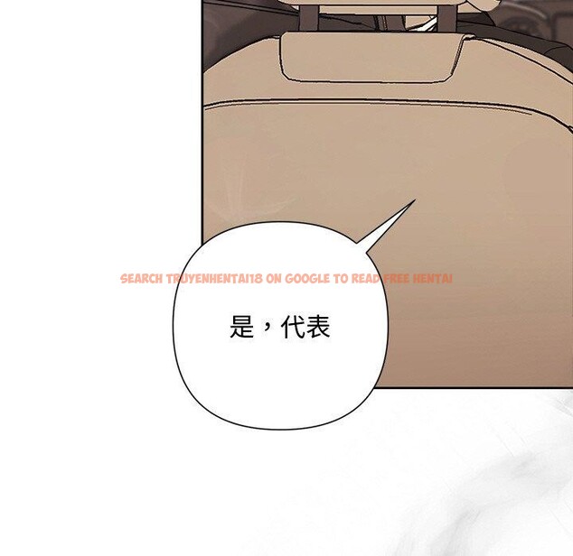 查看漫画被吞噬的夜 - 第29話 - tymanga.com中的3193633图片