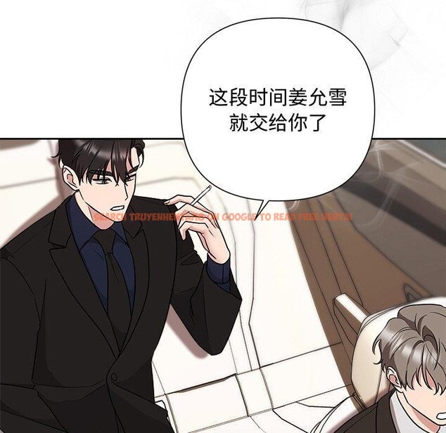 查看漫画被吞噬的夜 - 第29話 - tymanga.com中的3193634图片