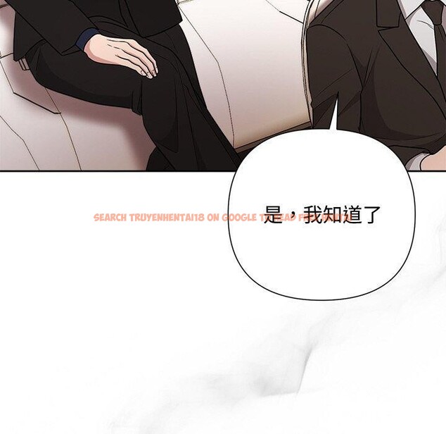 查看漫画被吞噬的夜 - 第29話 - tymanga.com中的3193635图片