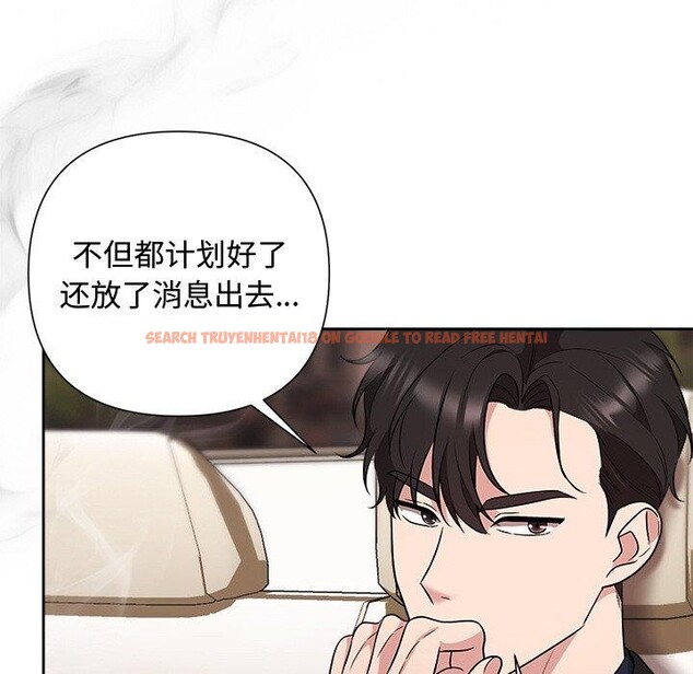 查看漫画被吞噬的夜 - 第29話 - tymanga.com中的3193636图片